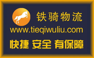 宜興到湖州物流公司