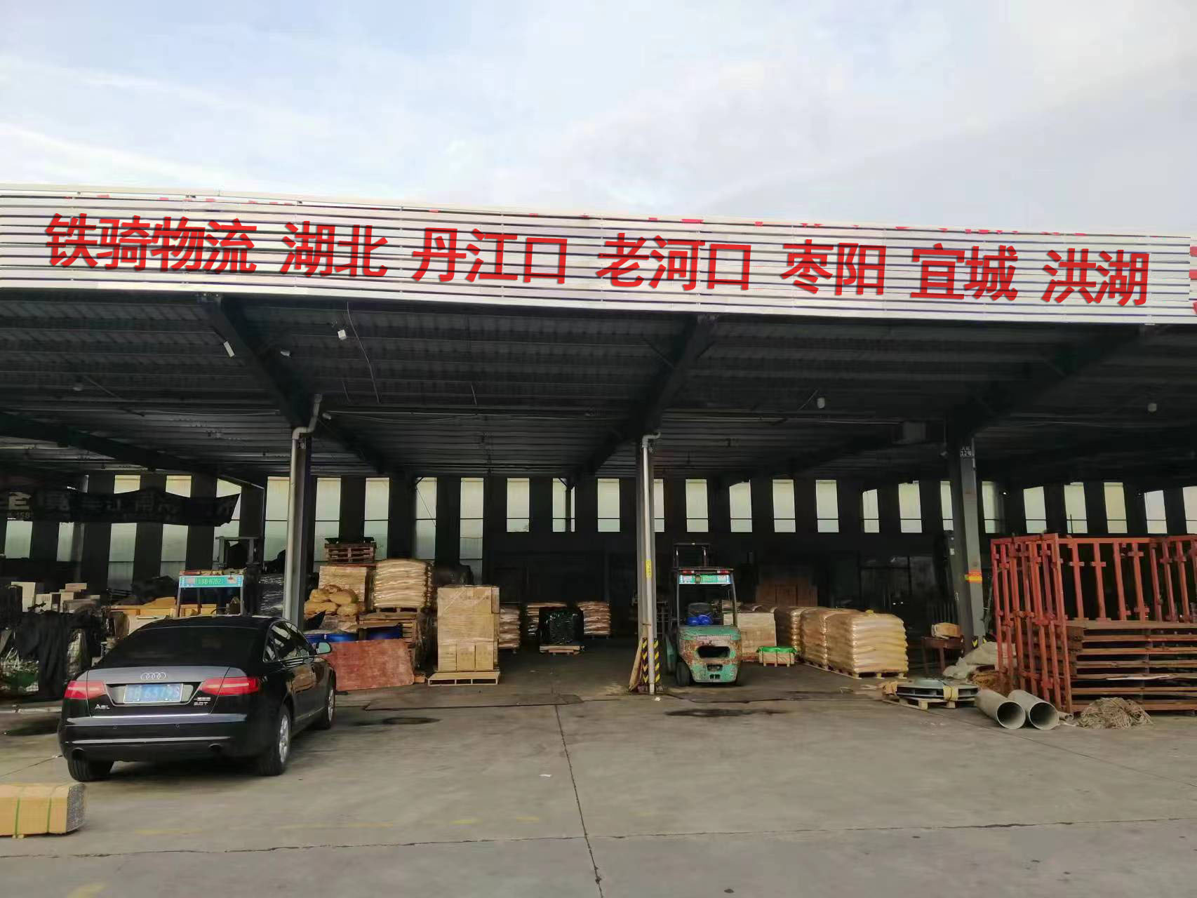 宜興到丹江口物流專線電話